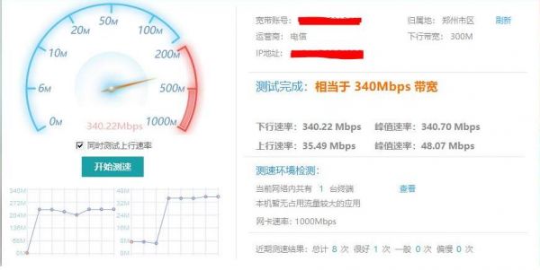 服务器带宽怎么测算（服务器网络带宽测试）-图3