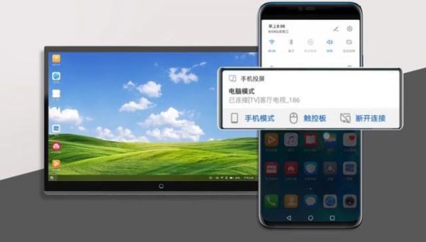 华为平板投屏（华为平板投屏到电视）-图3