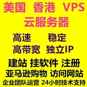 香港服务器php代理（香港代理服务器ip）-图3