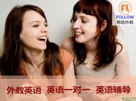 这个外教来自哪里的英文（这个外语）-图3