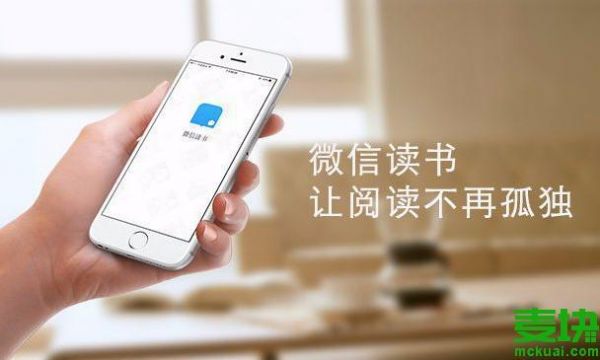 哪里有微信书促销（微信卖书的）-图1