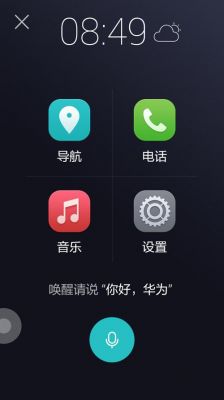 华为4c格机（华为手机格机教程）-图3