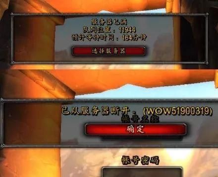 无法向该服务器发送邮件（无法向该服务器发送邮件 魔兽世界）-图1