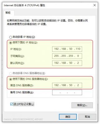 查询域名的dns（查询域名的ipv6地址）-图3