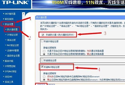 域名设置方法（路由器域名设置方法）-图3