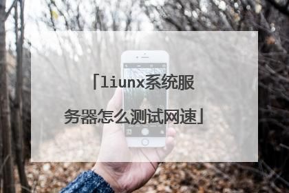 公司的服务器怎么测试（公司的服务器怎么测试的）-图1