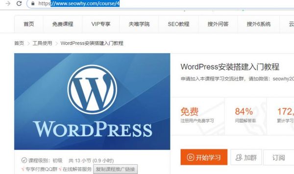 WordPress比其他CMS好在哪里（cms和wordpress）-图2