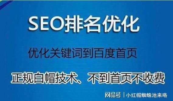 seo哪里接单（seo接单平台有哪些）-图3