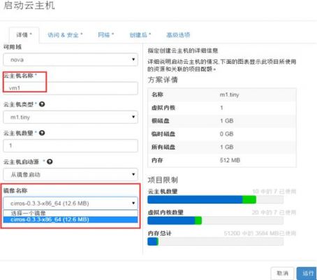 有了云主机之后怎么弄的简单介绍-图1