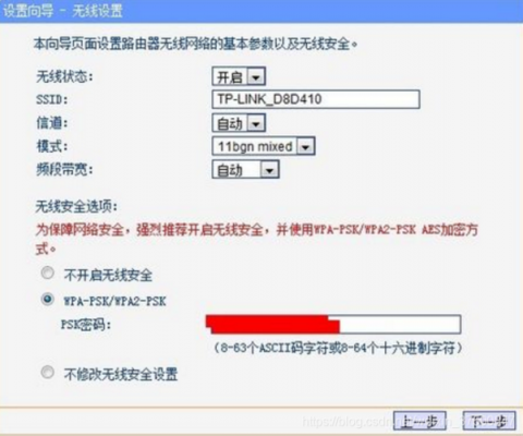 一条网线怎么设置双ip（新网线怎么设置网络）-图1