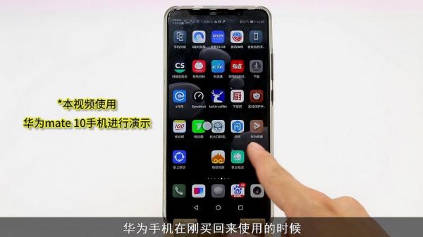 华为手机摁键（华为手机摁键坏了怎么开机）-图2