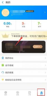 qq开通超级会员怎么用支付宝（手机支付超级会员）-图2