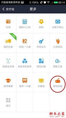 qq开通超级会员怎么用支付宝（手机支付超级会员）-图3