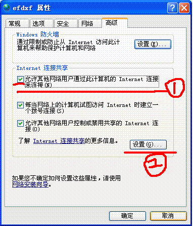 关于服务器动态ip怎么的信息-图1