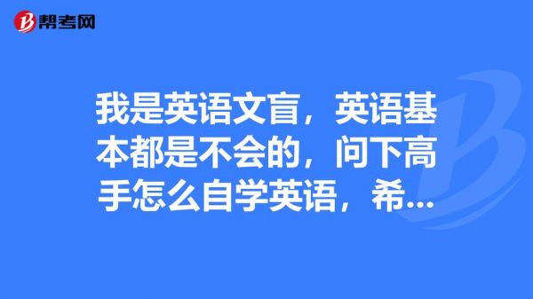 我不是来自哪里英文（我不是来自中国英语怎么说）-图3