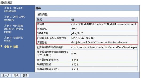 数据库配置信息在哪里（数据库配置信息在哪里找）-图2