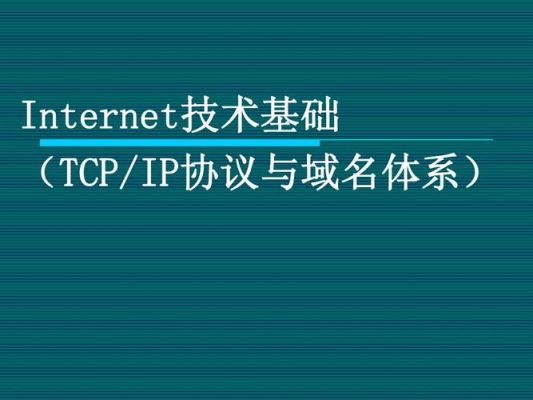 单域名双ip（单域名多ip）-图1