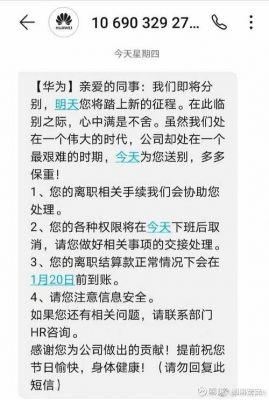 华为短信导出（华为短信导出成文本）-图1