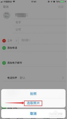 华为手机怎么设置来电秀（苹果手机怎么设置来电不显示）-图1