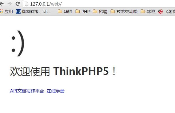 phpmyadmin绑定域名（thinkphp 域名绑定模块）-图2