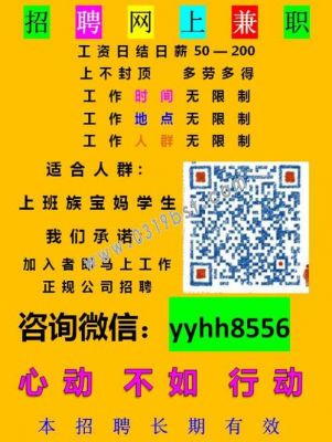 吉安哪里有日结的活干（吉安日结工兼职招聘）-图2