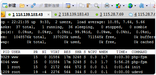 vps服务器cpu过高（vps的cpu）-图1