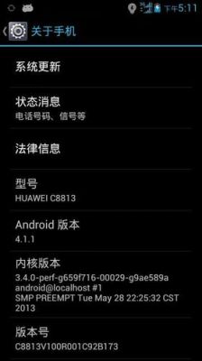 华为c8813刷机包（华为c8815刷机包）-图2