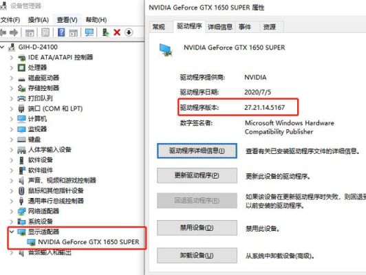 服务器怎么关闭显卡（服务器怎么关闭显卡驱动）-图3