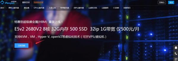 vps服务器加速游戏（vps 游戏加速）-图2