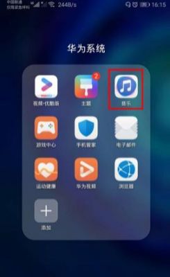 华为视频播放器apk（华为视频播放器打不开）-图1