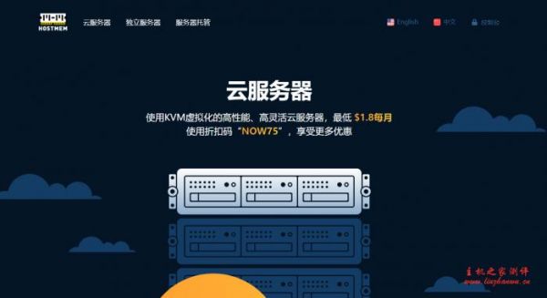 国外免费云服务器（国外免费云服务器商家推荐）-图3