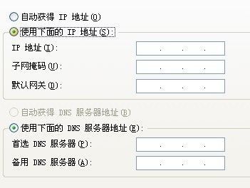 包含淮南上网怎么是其他的ip的词条-图2