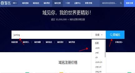 1400域名申请（申请域名要钱么）-图1
