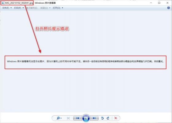 上传的网站打不开怎么办（网站上上传不了照片）-图3