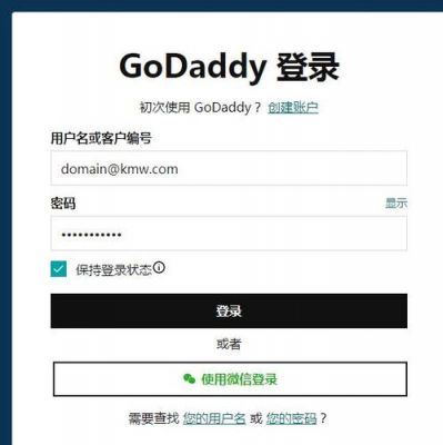 godaddy域名续费不了（godaddy域名停放）-图2