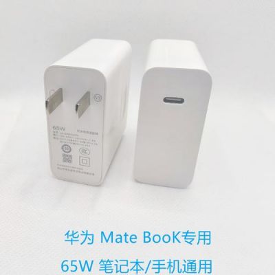 华为matebook笔记本（华为matebook笔记本充电器）-图1