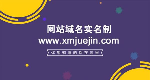 免费顶级域名注册（免费顶级域名cn）-图1