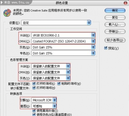 ps匹配颜色命令在哪里（ps中的匹配颜色怎么使用）-图1