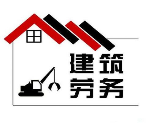 建筑企业建站在哪里办（如何办理建筑企业资质）-图2