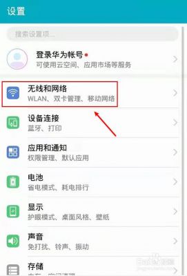 华为wifi下载（华为手机wifi下载速度慢怎么解决）-图2