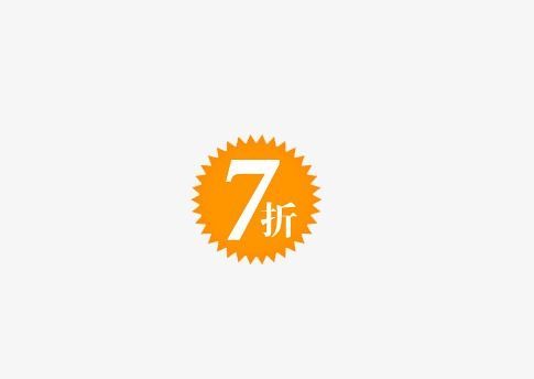 49元打七折怎么算（49元打七折怎么算的）-图3