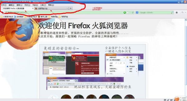 火狐3代管是哪里出的（火狐三代管子）-图2