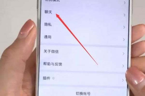 华为mate9微信（华为mate9微信闪退怎么修复）-图2