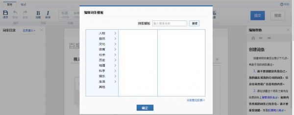 包含ataloss应该放在哪里可以看到的词条-图1