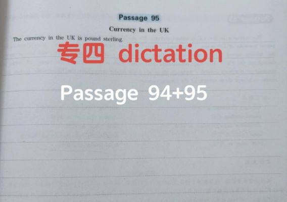 专四ditaction一般来自哪里的简单介绍-图3