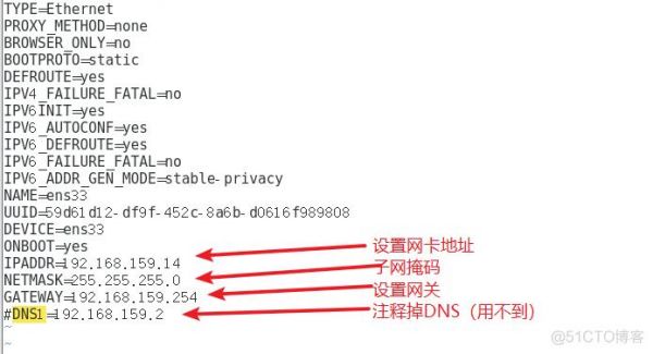 包含ip地址主机号置1怎么算的词条-图2