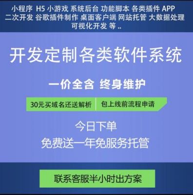 小程序用什么服务器（小程序用什么服务器开发）-图3