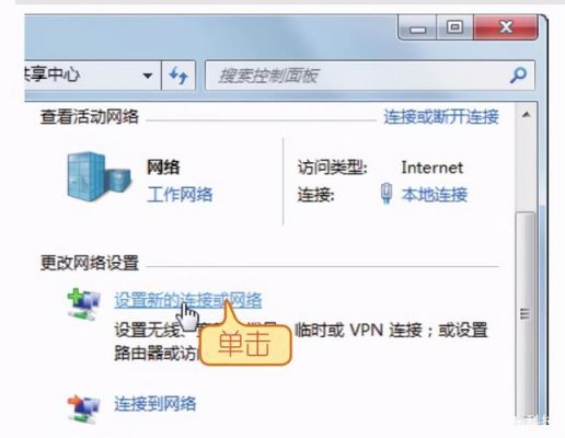 电脑连接一个新网怎么调试（电脑怎么连接新网络地址）-图1