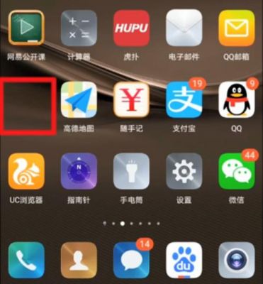 华为p9隐藏功能失效（华为p9怎么隐藏应用）-图3