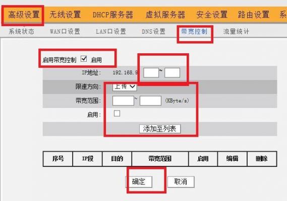 网络带宽怎么选择（宽带带宽怎么选择）-图2